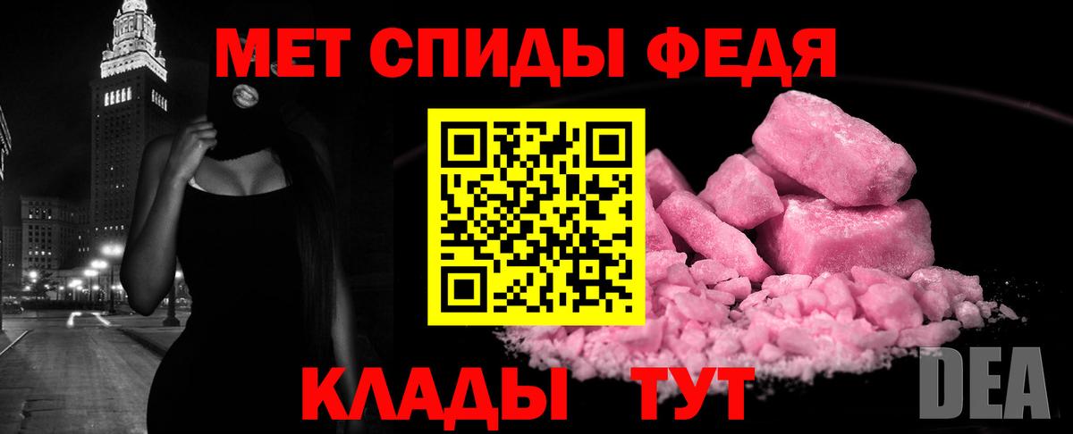 Владимир  АМФ  Amphetamine  Вход с VPN  Амфетамин VHQ 