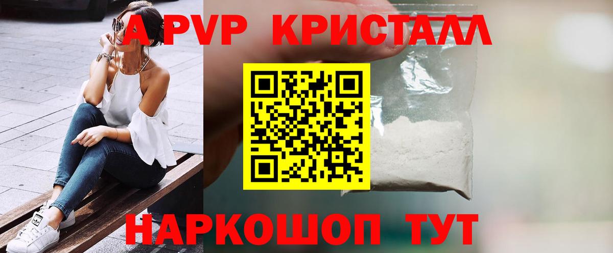 Альфа ПВП VHQ  Вход с VPN  А ПВП СК  Владимир 
