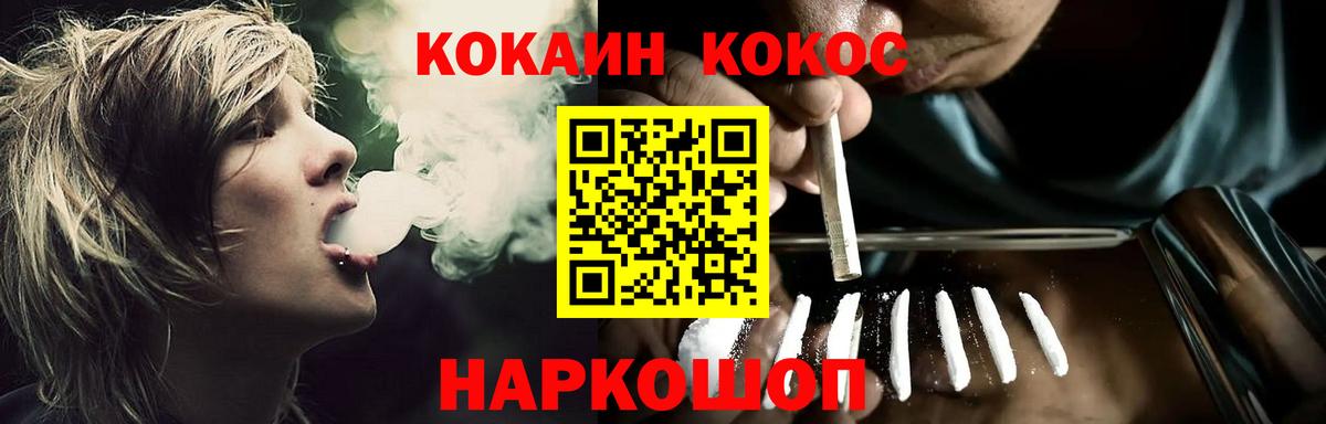 Кокаин Перу Владимир