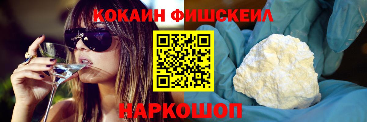 Владимир  COCAIN 97%  Cocaine  купить   Вход с VPN 