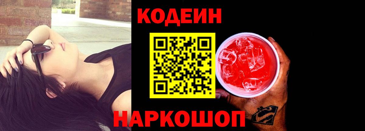 Владимир  COCAIN  Мефедрон   Вход с VPN  Экстази  Каннабис  Гашиш 