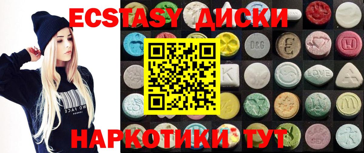 Ecstasy  мега сайт  Владимир  Экстази louis Vuitton  ЭКСТАЗИ Philipp Plein  Вход с VPN 