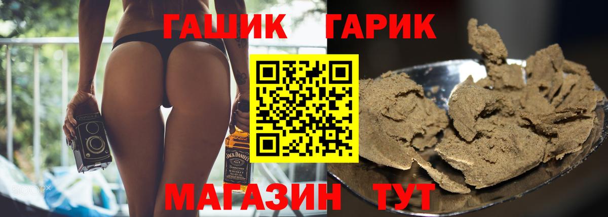 ГАШИШ Изолятор  Вход с VPN  Владимир 