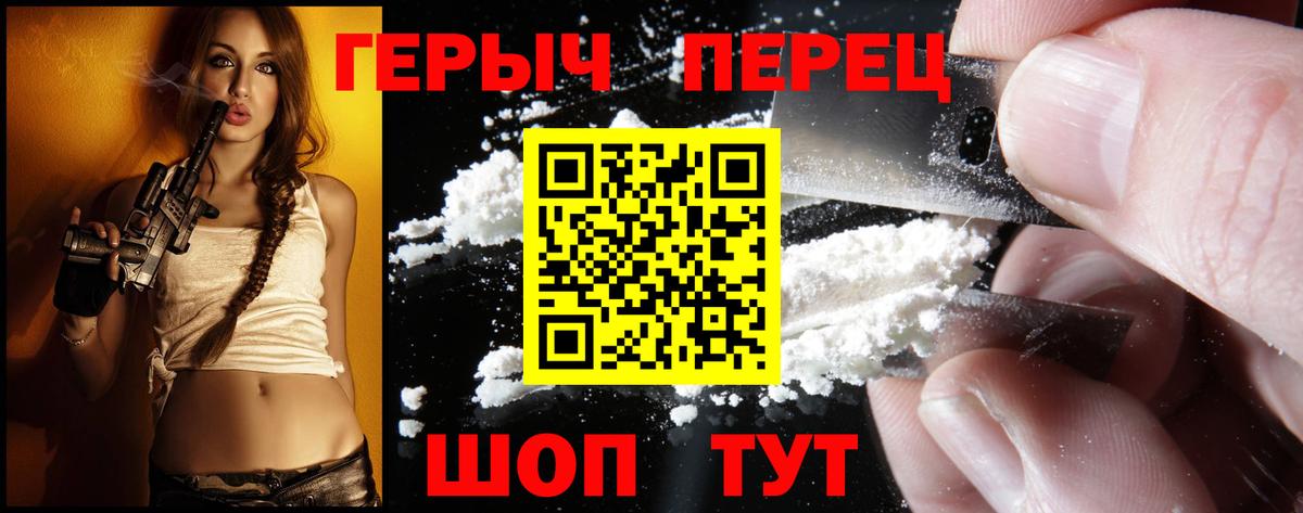 Героин VHQ Владимир