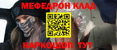 кокаин перу Кулебаки