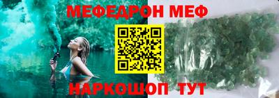 кристаллы Кунгур