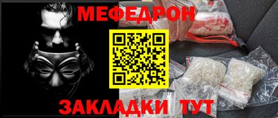 кристаллы Кунгур