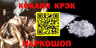 кокаин перу Кумертау