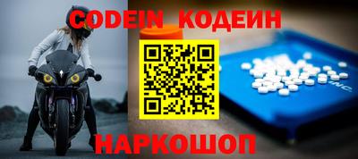 кокаин перу Кулебаки