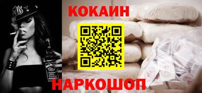 кокаин перу Кулебаки