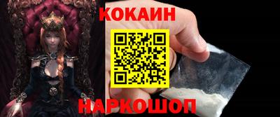 кокаин перу Кулебаки