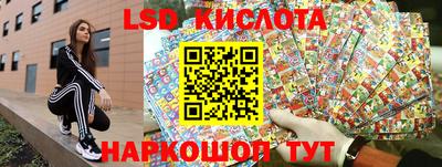 кокаин перу Кумертау