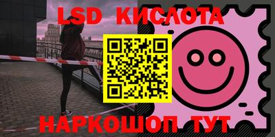 кристаллы Кунгур