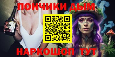 кокаин перу Кумертау