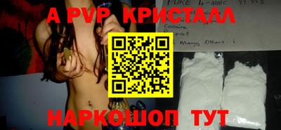 кокаин перу Кулебаки