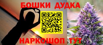 кокаин перу Кумертау