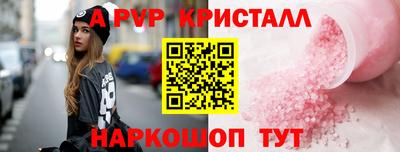 кристаллы Кунгур