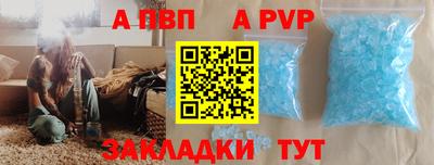 кристаллы Кунгур