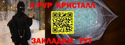 кокаин перу Кумертау