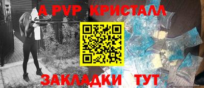 кокаин перу Кулебаки