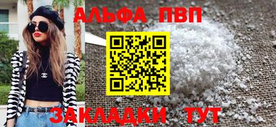 кокаин перу Кумертау