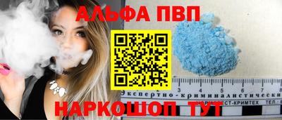 кристаллы Кунгур