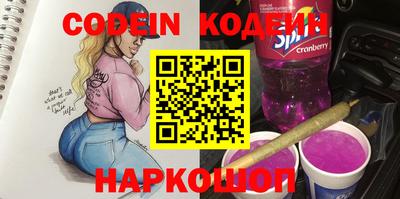кокаин перу Кулебаки
