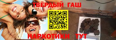 кокаин перу Кумертау