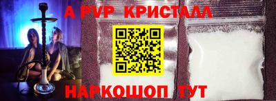 кристаллы Кунгур