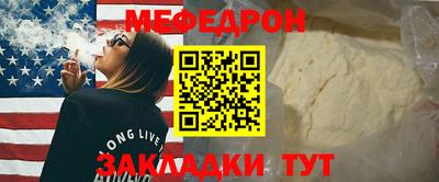 кристаллы Кунгур