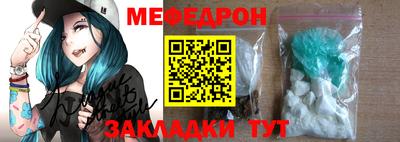 кокаин перу Кулебаки