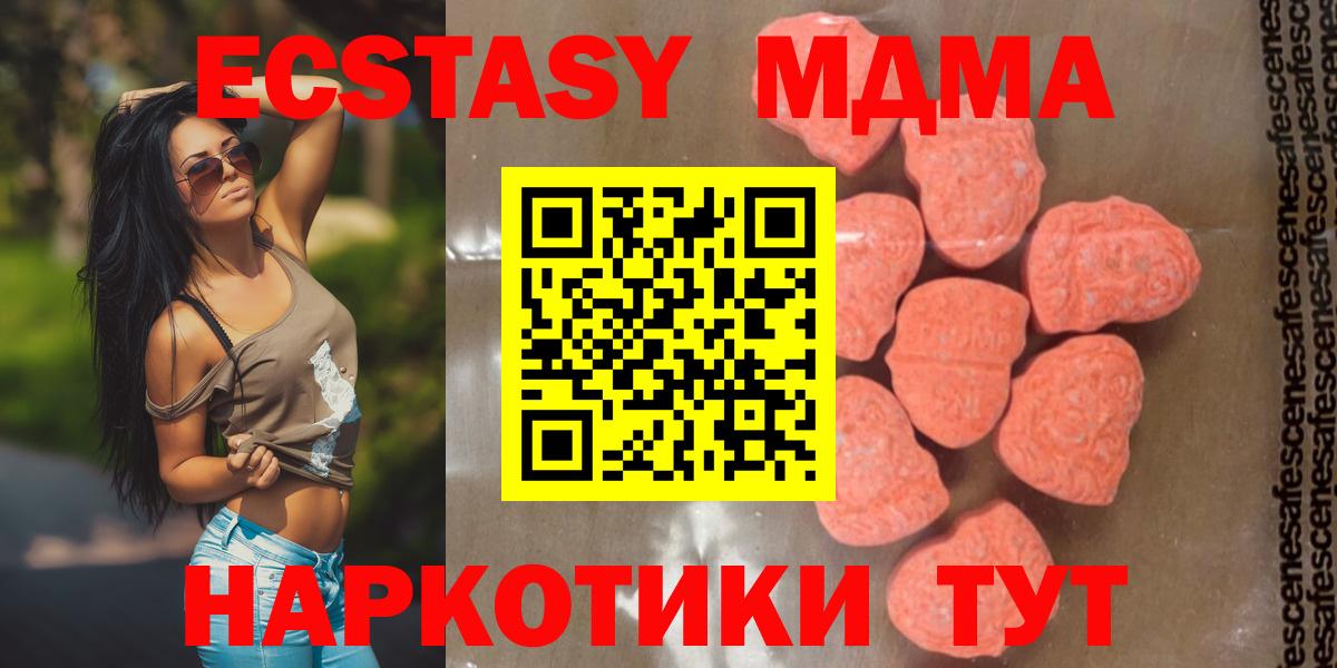 MDMA Molly Владимир