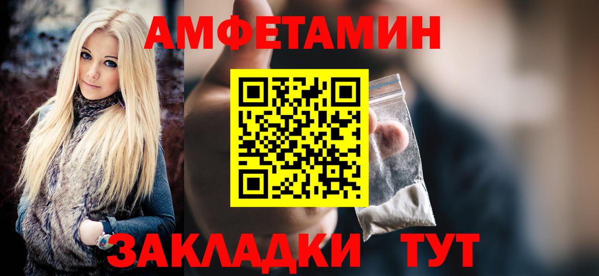 Метамфетамин витя Владимир