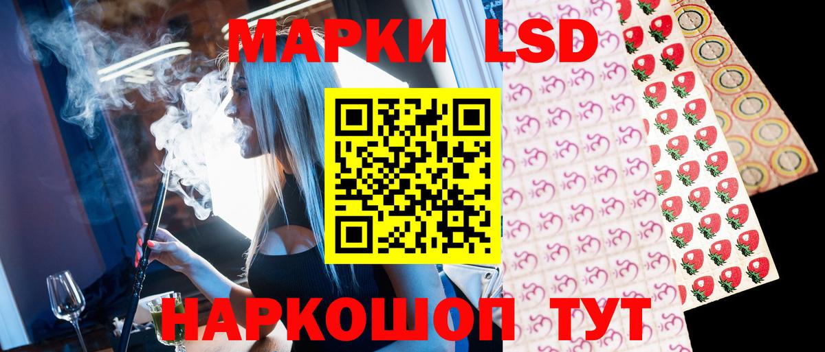 наркошоп  Марки N-bome 1500мкг  Вход с VPN  Владимир 