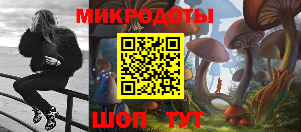 Псилоцибиновые грибы Magic Shrooms Владимир