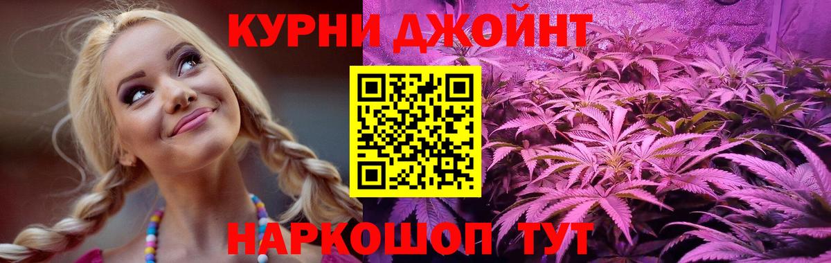 Шишки марихуана семена Владимир