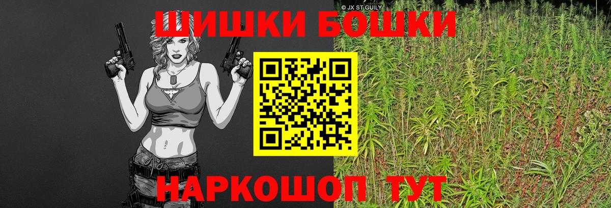 Владимир  Бошки марихуана Ganja  МАРИХУАНА Ganja  Марихуана Ganja  Вход с VPN 
